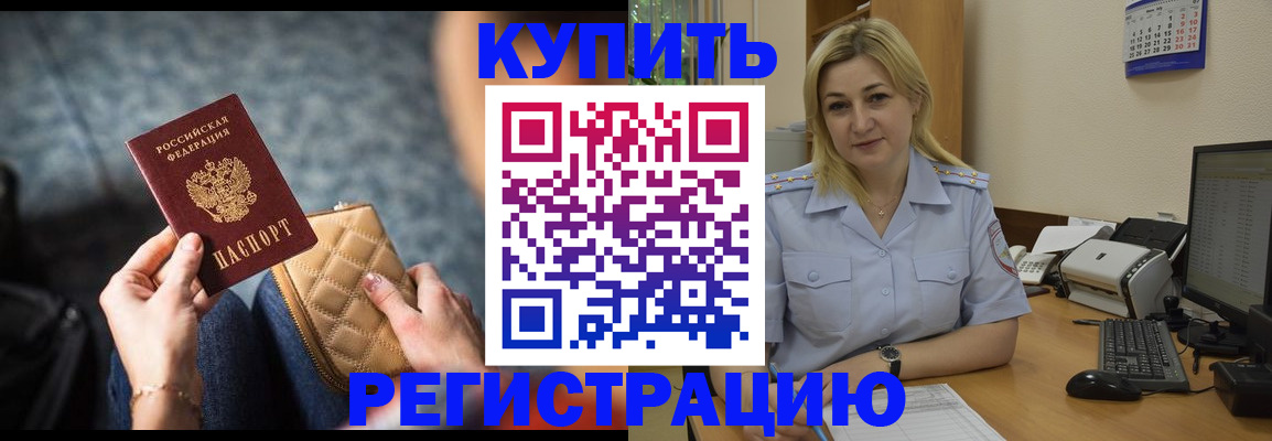 миграционный учет в Новоалександровске
